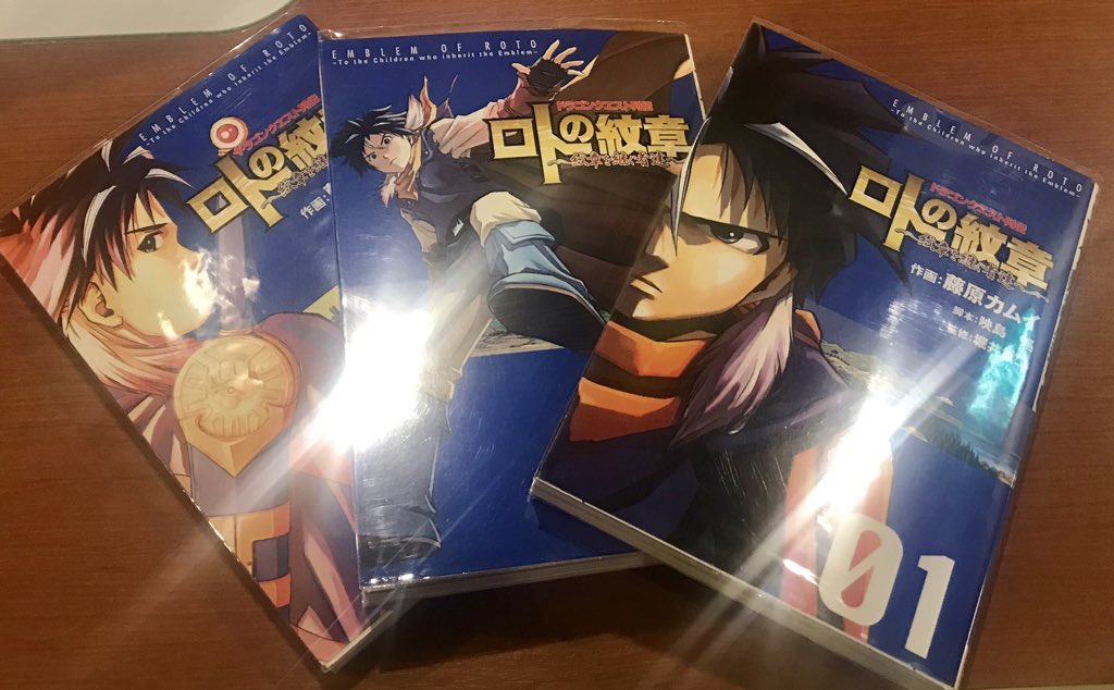 Cancelo ドラゴンクエスト列伝ロトの紋章 No Twitter