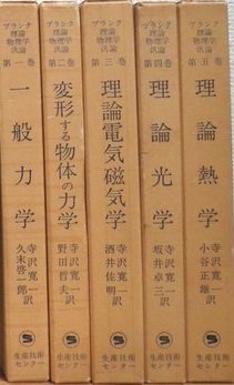 汎論