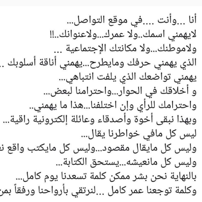 AhbabEnnabi's tweet photo. #ملوك_الهاش_وفولورز_واندهاش https://t.co/sKQQmiWhRp