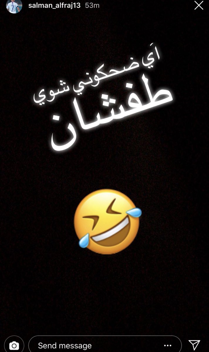 nnooff515's tweet photo. #سلمان_الفرج
يا شينك ⁦🤦🏻‍♀️⁩
ننتظر رد فعل من رئيسنا الموقر 🕦 https://t.co/nQkdgSZfo7
