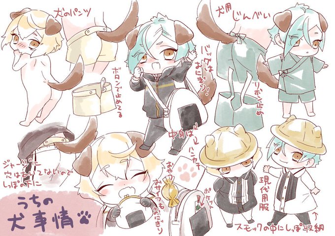 Tea 海常好き審神者 笑 S Recent Tweets 4 تحليلات تويتر الرسومية الخاصة بهوتويت Whotwi