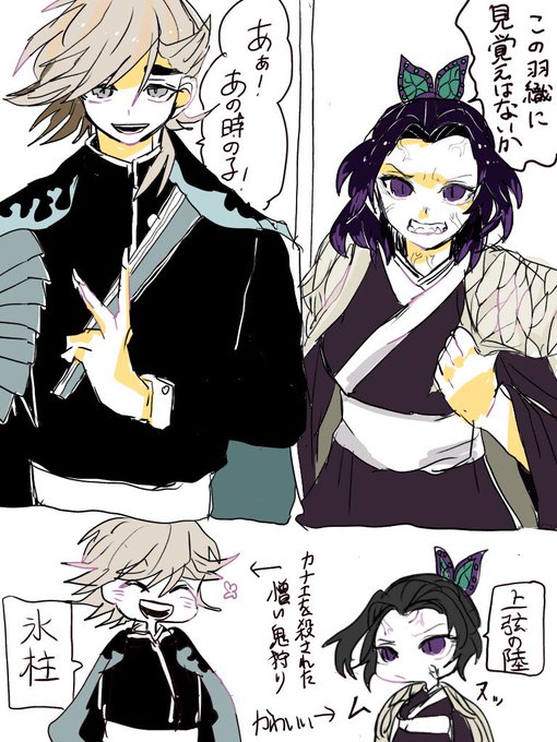 鬼化のtwitterイラスト検索結果 古い順 鬼化のtwitterイラスト検索結果 古い順