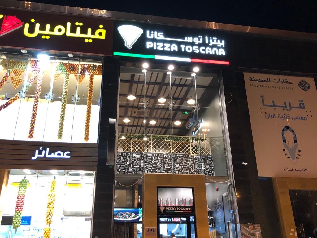 Uzivatel قـريـبـا فـي الـمـديـنـة Na Twitteru بيتزا توسكانا Pizza Toscana مطعم يقدم المأكولات الإيطالية بأيدي أوروبية ويقدم أكثر من 20 نوع من البيتزا بالإضافة إلى الباستا و السلطات ㅤ خصم
