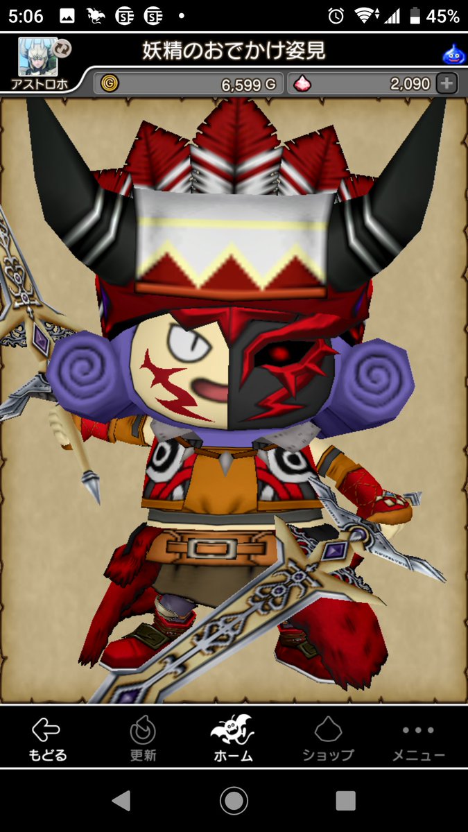 Dqx アストルティア生活 Vjdqx魔界ドレア ドラクエ10 1 アストロホ 2 サイトーブイ 3 俺がアスラ王サイトーブイだ 悪鬼羅刹共待ってろよ