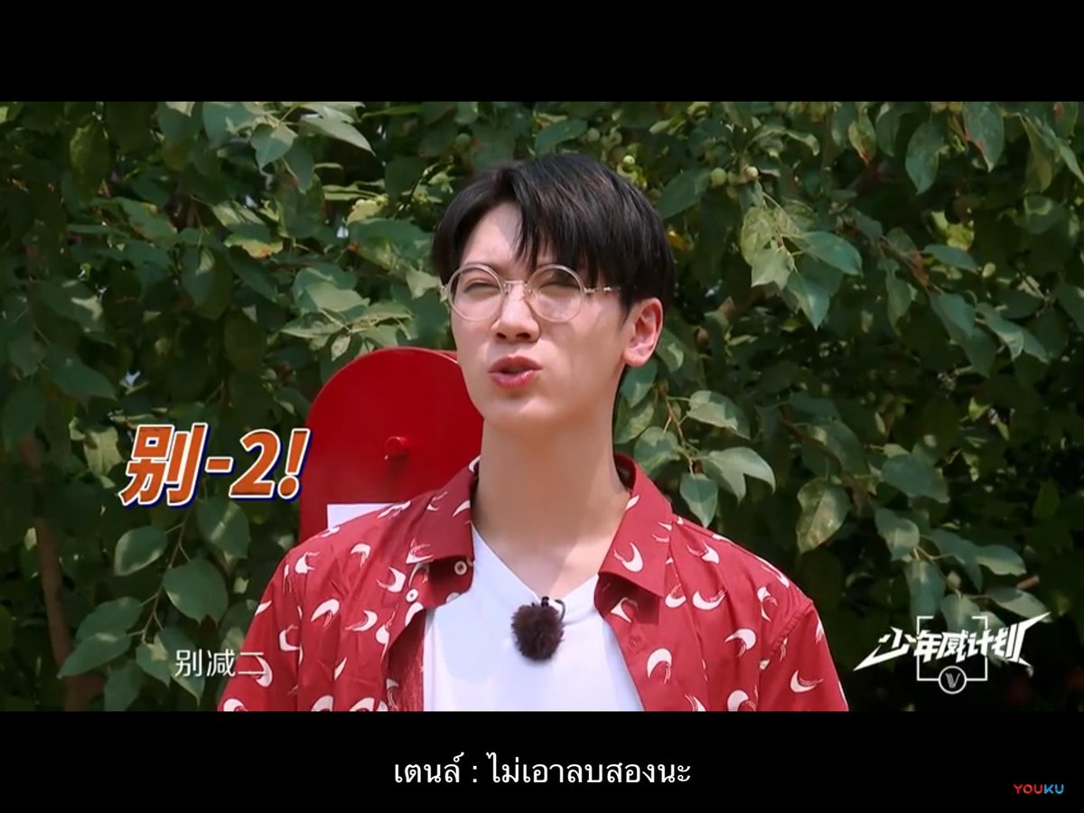 aboutDarlene_'s tweet photo. (ก่อนปา)
ภายในใจคัส : ได้ครับพี่
(หลังปา)
ภายในใจเตนล์ : ไอ้ฟัด
#WayVDreamPlan #wayv #WayVDreamPlan_EP1 https://t.co/r4tlfSrHIi