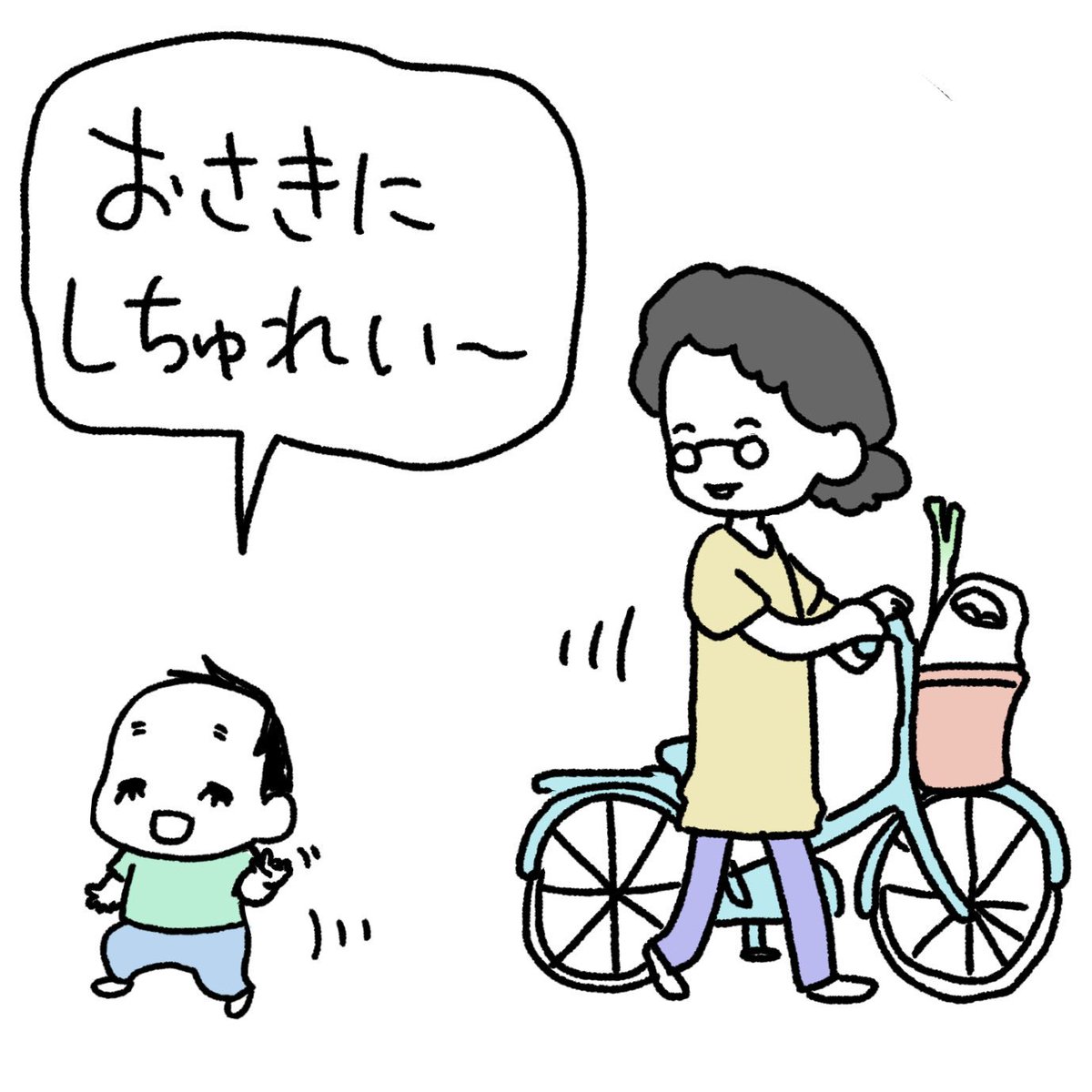 挨拶上手

#育児漫画 #育児日記 #なーたん育児記録 #男の子ママ  #ほぼにちなーたん 