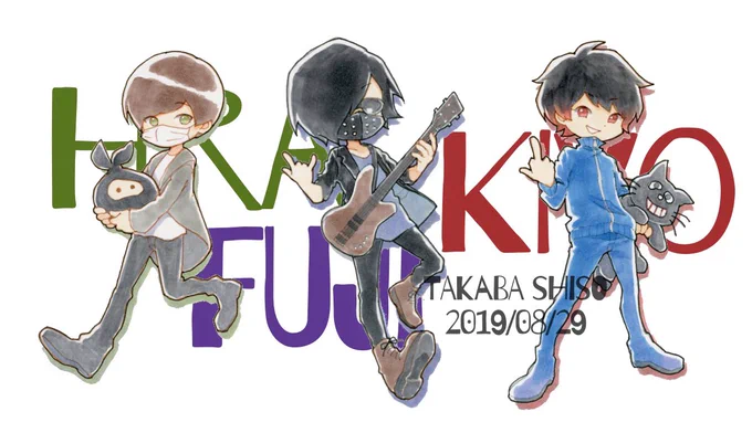 勢いだけで描いてたぷよテト風のヒジキ 