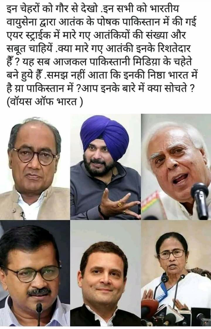 AgrawalSadhuram's tweet photo. Nationalism Always Empower People
https://t.co/Rp3HcRRJnl
https://t.co/QwIeIyjNDV
https://t.co/8XlmLFfleC
#PakQuotesRahul
#POK #GilgitBaltistan #AksaiChin
हमारे हैं,लेकर रहेंगे,चाहे जान देनी पड़े:अमितशाह https://t.co/PbSFad3qwF
https://t.co/dRf40mtQcc
@iNSAAjitDoval @iAjitDoval https://t.co/sIBv4wYMa6