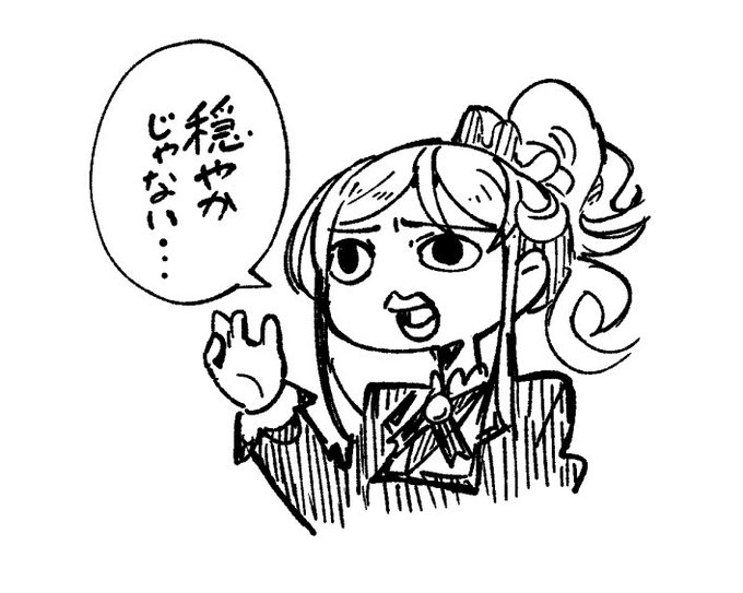 顔が腹たつ霧矢あおい 