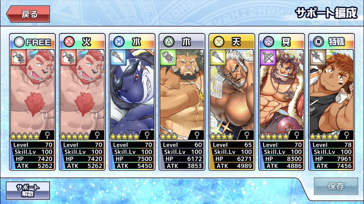 anannlnl's tweet photo. @raguna9939 おおお！コイン人権おめでとうございます！！羨ましいですよ！

叫びたくなる気持ちは、、分かります笑笑

チェルノ前に出しておきましたので、良ければお供にして下さいm(_ _)m

サロチケチャンスもありますし、気長にいきましょう！(^^) https://t.co/OkLfajIn2U