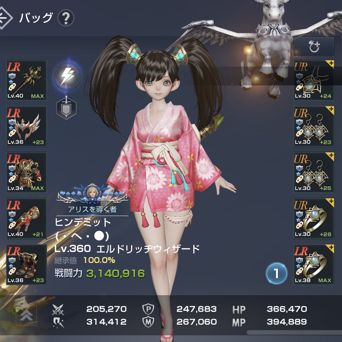 妖夢ちゃん のんびりねれぼ リネレボ ヒンデミット オークをデュアルクラスでクォーラルに 戦闘力6万くらい下がるけどかわいさを優先 これで6体クォーラルができた