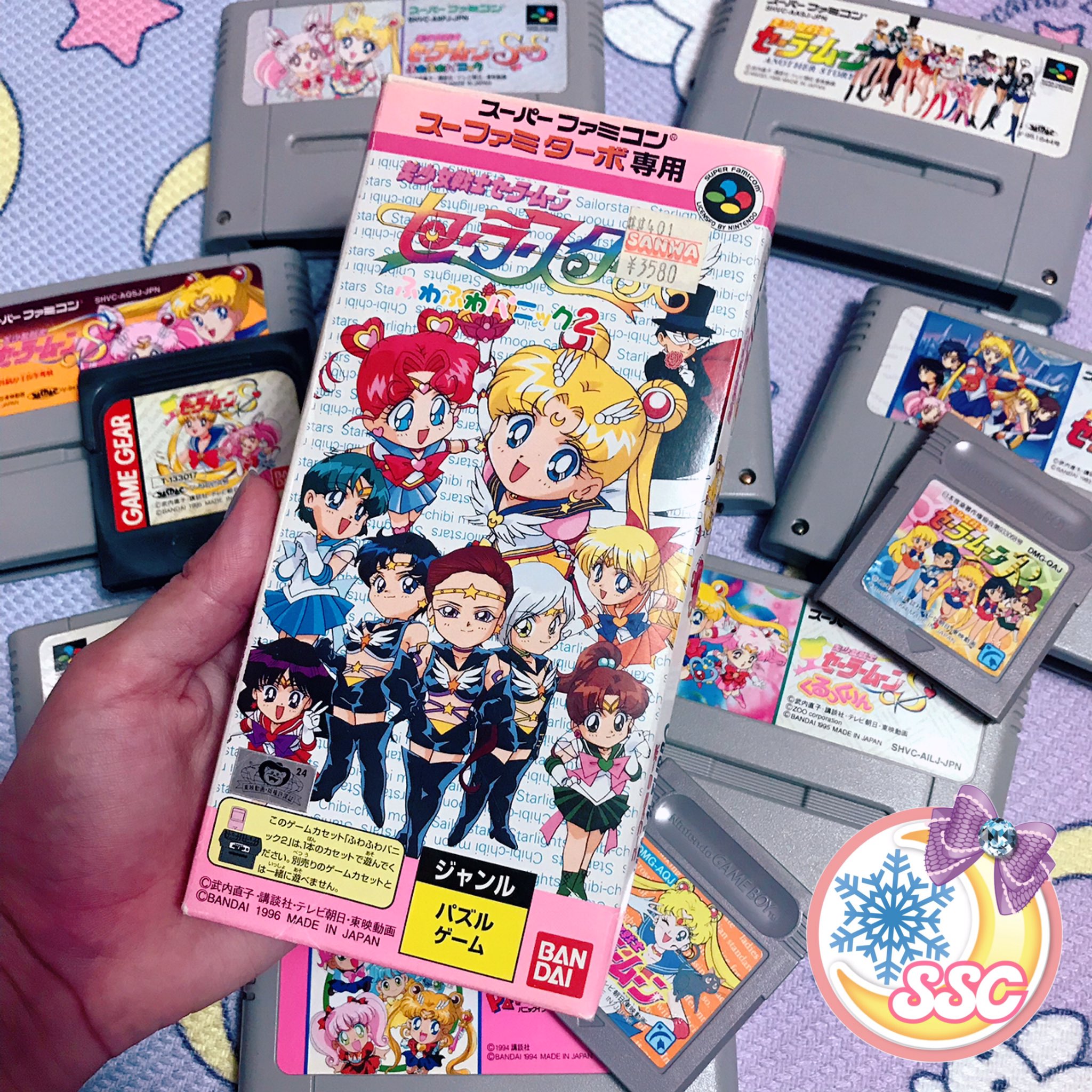 🎀 𝕊𝕒𝕚𝕝𝕠𝕣 𝕄𝕠𝕠𝕟 ℂ𝕠𝕝𝕝𝕖𝕔𝕥𝕚𝕠𝕟 🌙 on Twitter: "Another  wishlist item! This is the only official Sailor Stars game that was ever  made (unless you count SM Drops). This game was made for