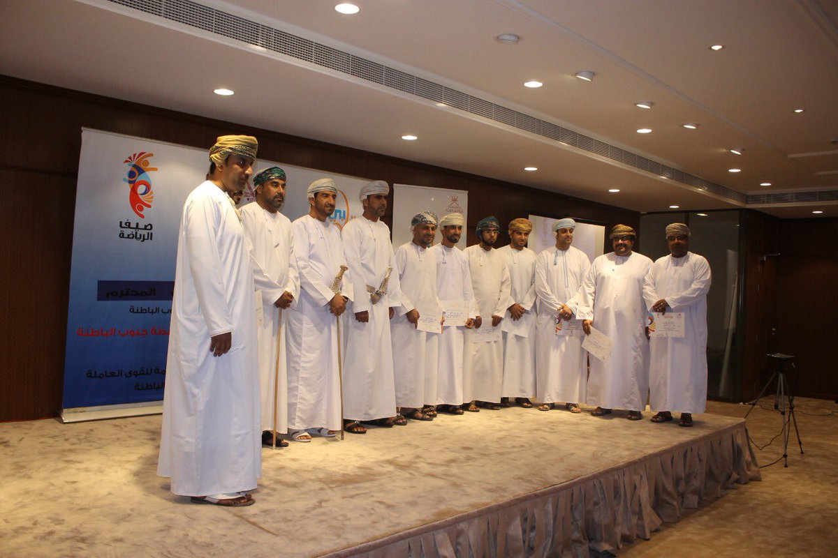 SummerSportsOM's tweet photo. احتفلت دائرة الشؤون الرياضية بمحافظة جنوب الباطنة بختام برامجها الصيفية ( شبابي وصيف الرياضة ) تحت رعاية الفاضل/ خالد بن راشد المعمري،مدير عام المديرية العامة للقوى العاملة بمحافظة جنوب الباطنة. https://t.co/d2MtlgB2tZ