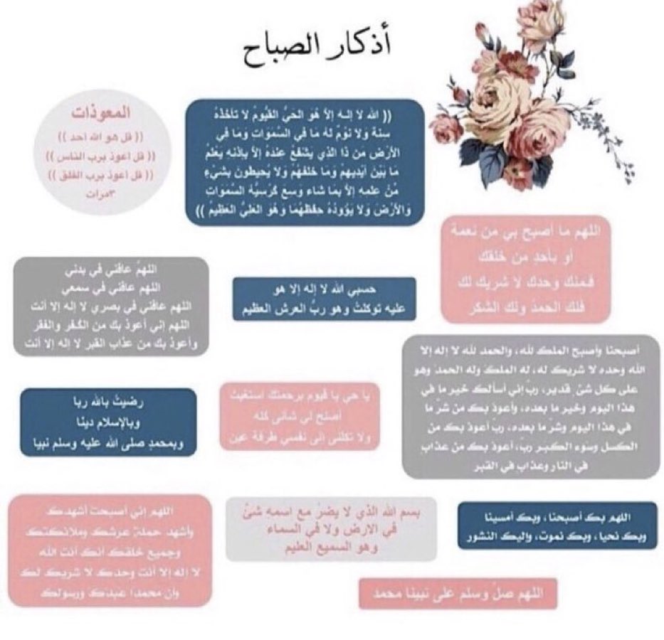 hazaa345's tweet photo. #هزاع_القريني #محمد_القريني https://t.co/BcgtmL4sIV