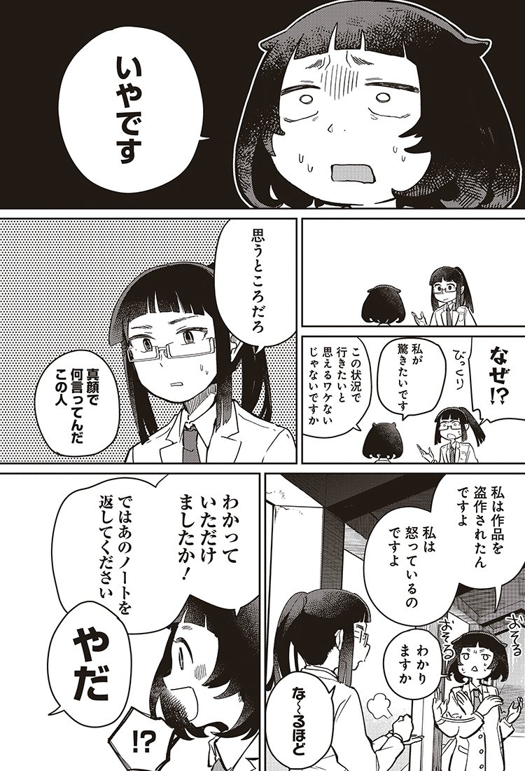 2/9 