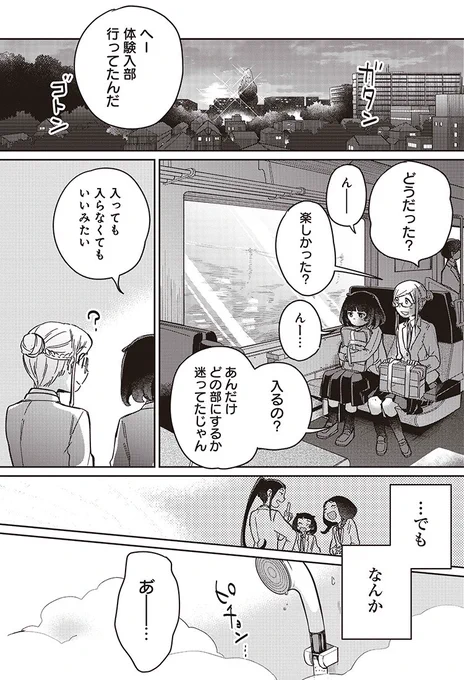 9/9 