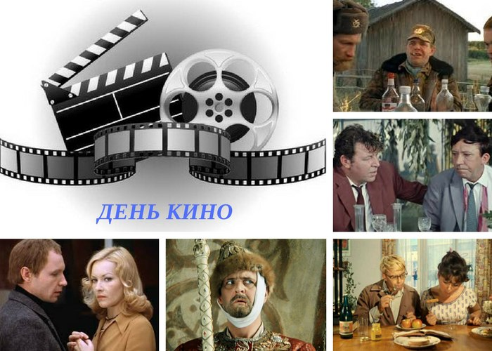 Днем подснежника, день кино 27 августа открытки