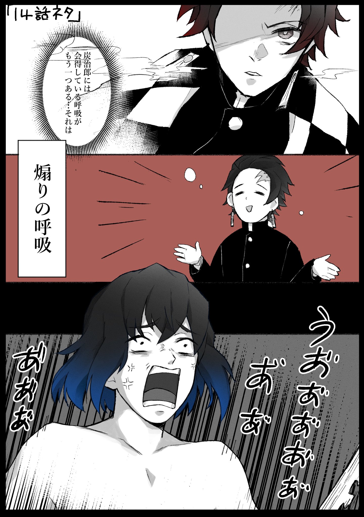 白神澤〼 煽りの呼吸会得者 In嘴平伊之助 竈門炭次郎 嘴平伊之助 鬼滅の刃 白神澤〼 煽りの呼吸会得者 In嘴平伊之助 竈門炭次郎 嘴平伊之助 鬼滅の刃