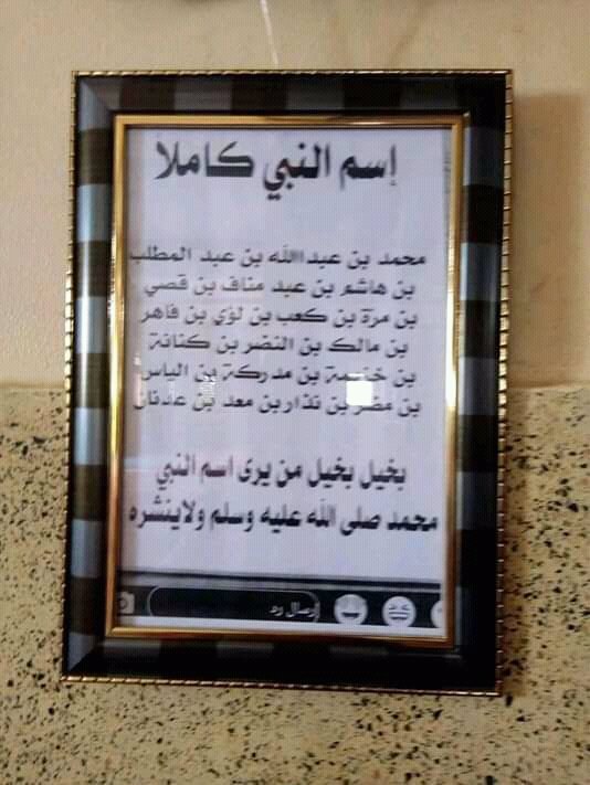 چــــــــــيــمــــي On Twitter متوقفهاش عندك
