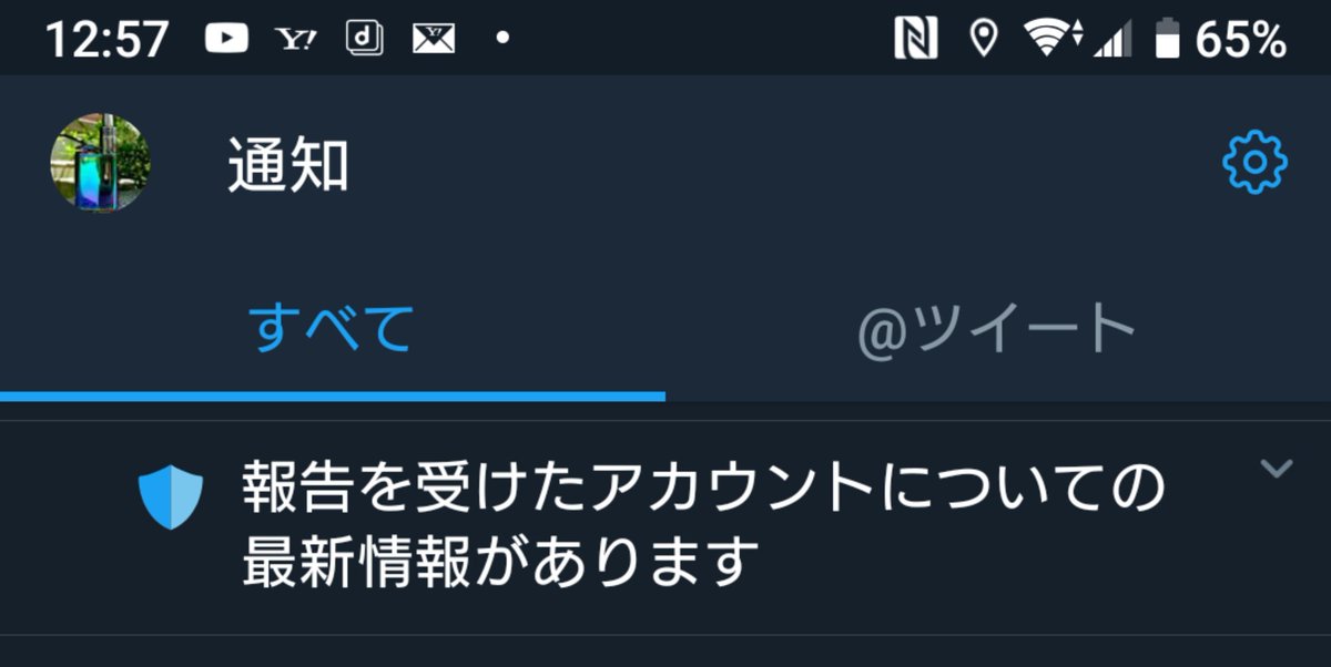 ツイッターjp