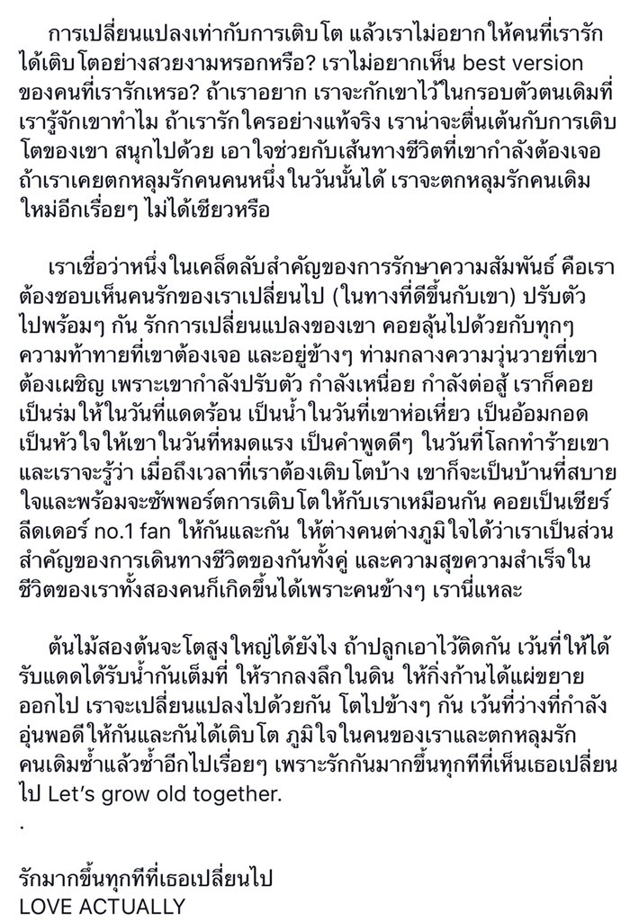 บทความนี้ดีนะ ลองอ่าน
