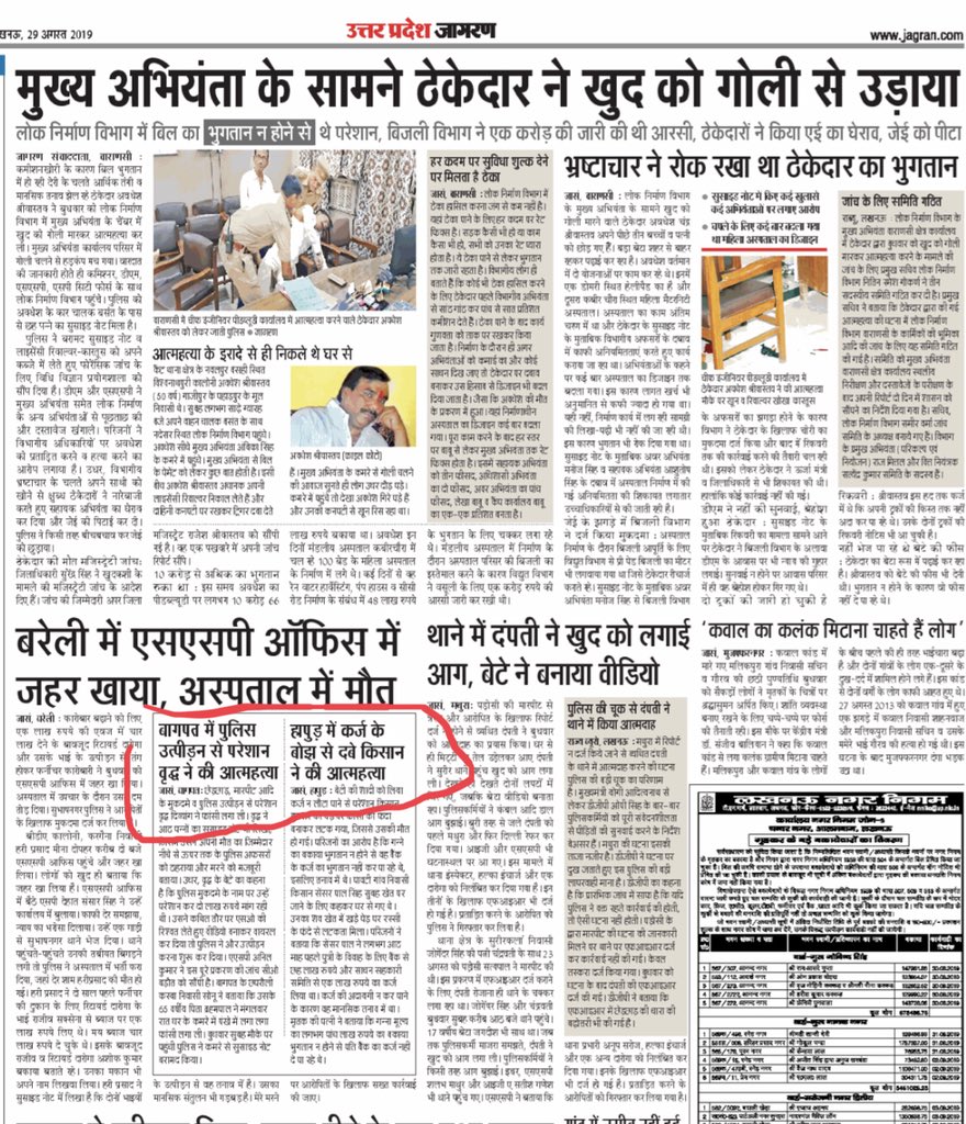 panwarsudhir1's tweet image. #तमस बढ़ रही है.........