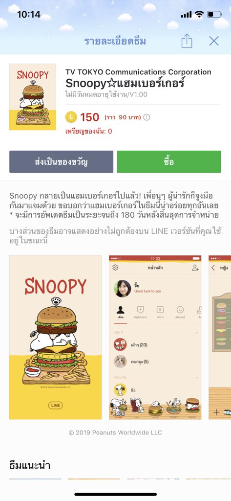 Kxsweetie_'s tweet photo. ธีมสนูปปี้มาใหม่ คือน่ารักมากก ขอแจกเนื่องในวันเกิดจองกุกกับนัมจุนเลยนะคะ  

แจก 2คนค่ะ รีทวิตอย่างเดียวค้าบ💗 

ประกาศวันที่ 1 กันยา 19.00 ค่ะ
#HappyJungkookDay
#HappyNamjoonDay https://t.co/FOeprEvNlc