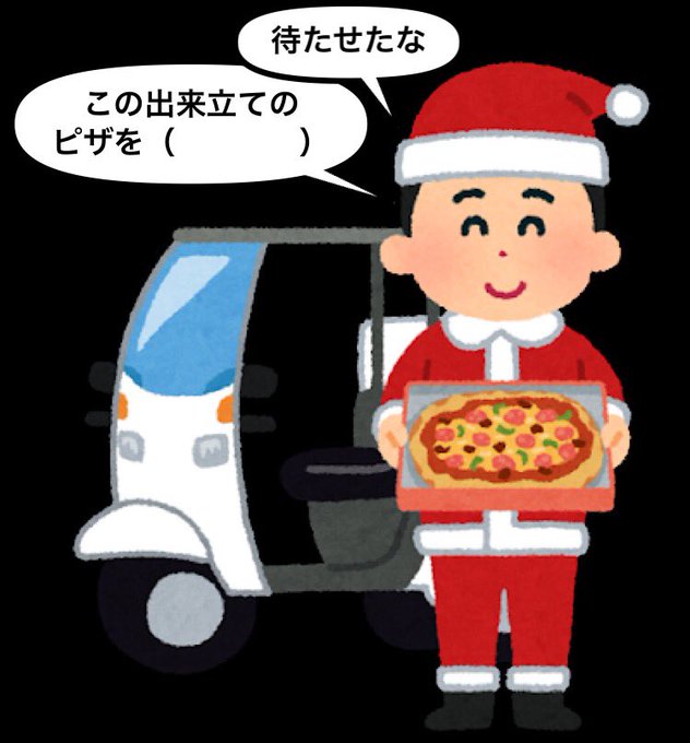 かっこいい人が優勝のtwitterイラスト検索結果 かっこいい人が優勝のtwitterイラスト検索結果