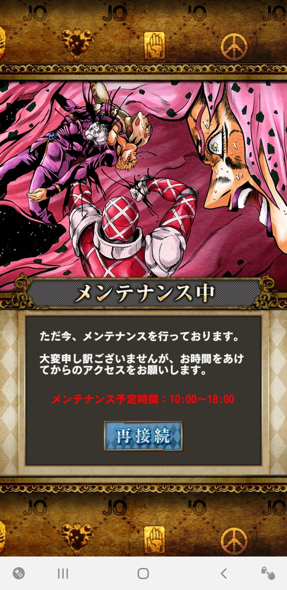 ジョジョssのtwitterイラスト検索結果