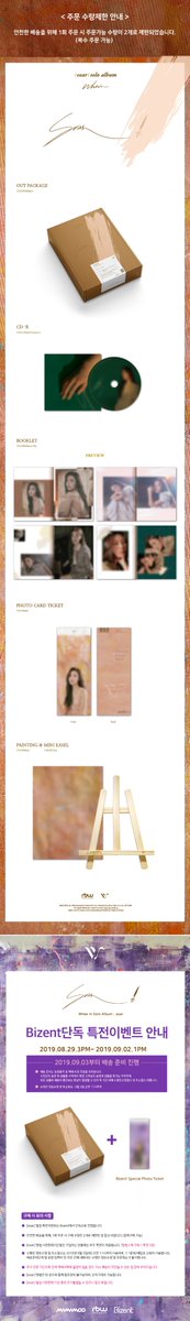 BkackcatMMM's tweet photo. [🇲🇾 G.O] Mamamoo Wheein "Soar" album
Period : 29/08 - 01/09
Link: https://t.co/wq1L1wgVCl
.
More info please check link above.

#MAMAMOO #MALAYSIA https://t.co/r38GLWjxKk