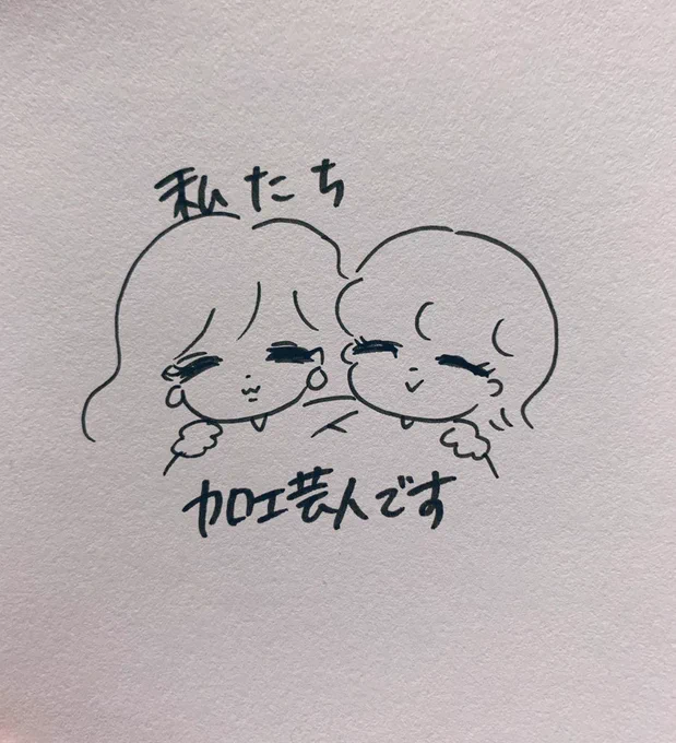 LINEスタンプ考え中・・・
石油王におもしれ〜女と言われたい 