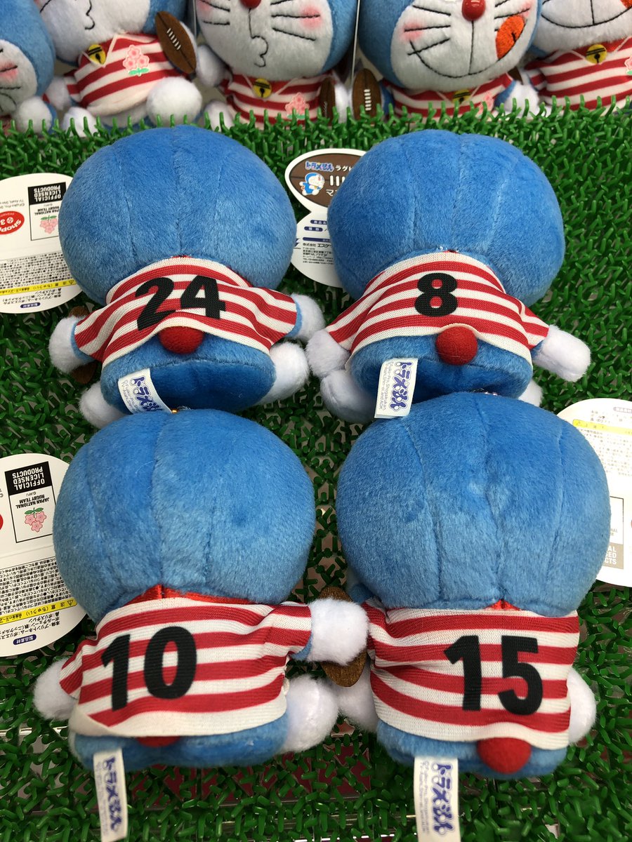 タイトーキッズランド gaza No Twitter ドラえもん ラグビー日本代表 マスコット 全4種 も入荷してます なんとこのドラえもん 背番号が全部違うのです どれも可愛いしラグビーを応援する気分が上がりますね タイトー ギャザ ラグビーw杯 タイトーキッズランド gaza No Twitter ドラえもん ラグビー日本代表 マスコット 全4種 も入荷してます なんとこのドラえもん 背番号が全部違うのです どれも可愛いしラグビーを応援する気分が上がりますね タイトー ギャザ ラグビーw杯