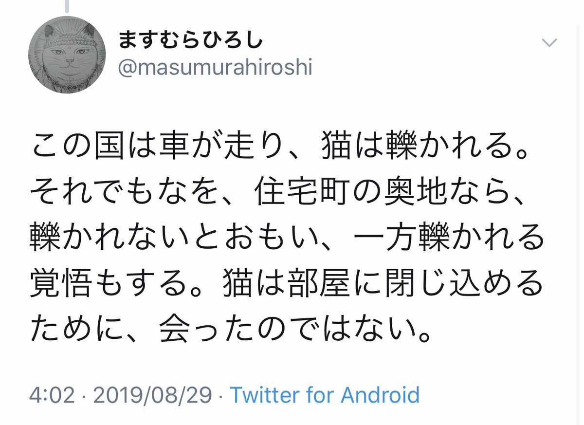 ゆき むら 炎上 ゆきむら 歌い手 性別は 年齢や素顔 炎上も調べてみた
