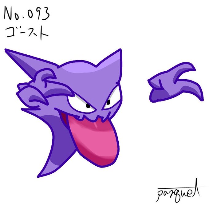 メガゲンガーのtwitterイラスト検索結果 古い順 メガゲンガーのtwitterイラスト検索結果 古い順