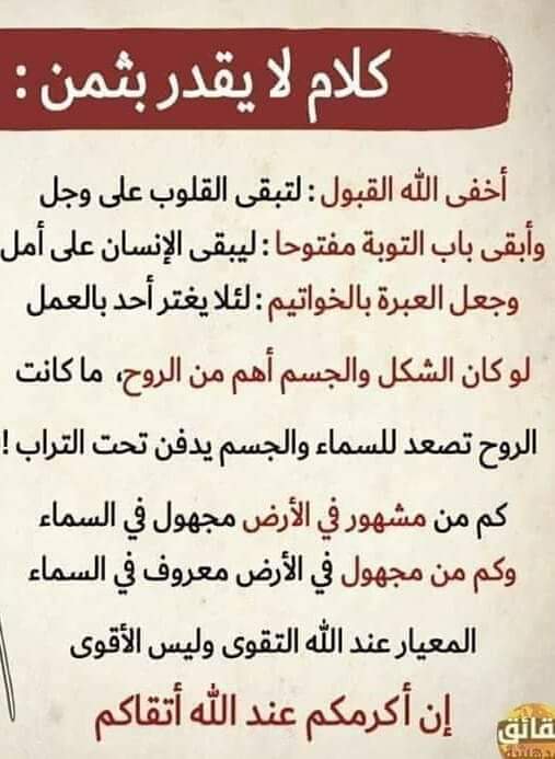 Gamalgmal11 tweet picture
