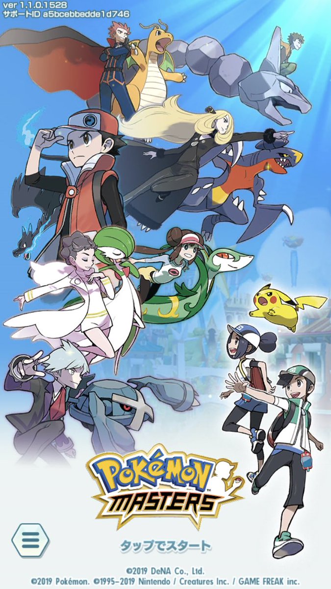 カステラ 10 Twitterissa ポケモン好きなら 好きなキャラのエピソードが見られて最高ですよ W B