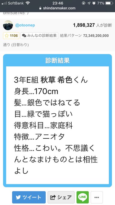 アニオタのtwitterイラスト検索結果 古い順 アニオタのtwitterイラスト検索結果 古い順