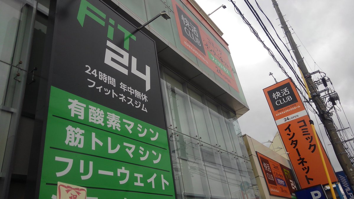 Sats 秋田ロッテ産 Twitterren 2階のカラオケブース 元がカラオケ店という事もあり 部屋割りはシダックス時代と同じっぽいですね 機種はjoysoundとdamの2種類 市内の快活では唯一joysoundを導入しています Sats 秋田ロッテ産 Twitterren 2階のカラオケブース 元がカラオケ店という事もあり 部屋割りはシダックス時代と同じっぽいですね 機種はjoysoundとdamの2種類 市内の快活では唯一joysoundを導入しています