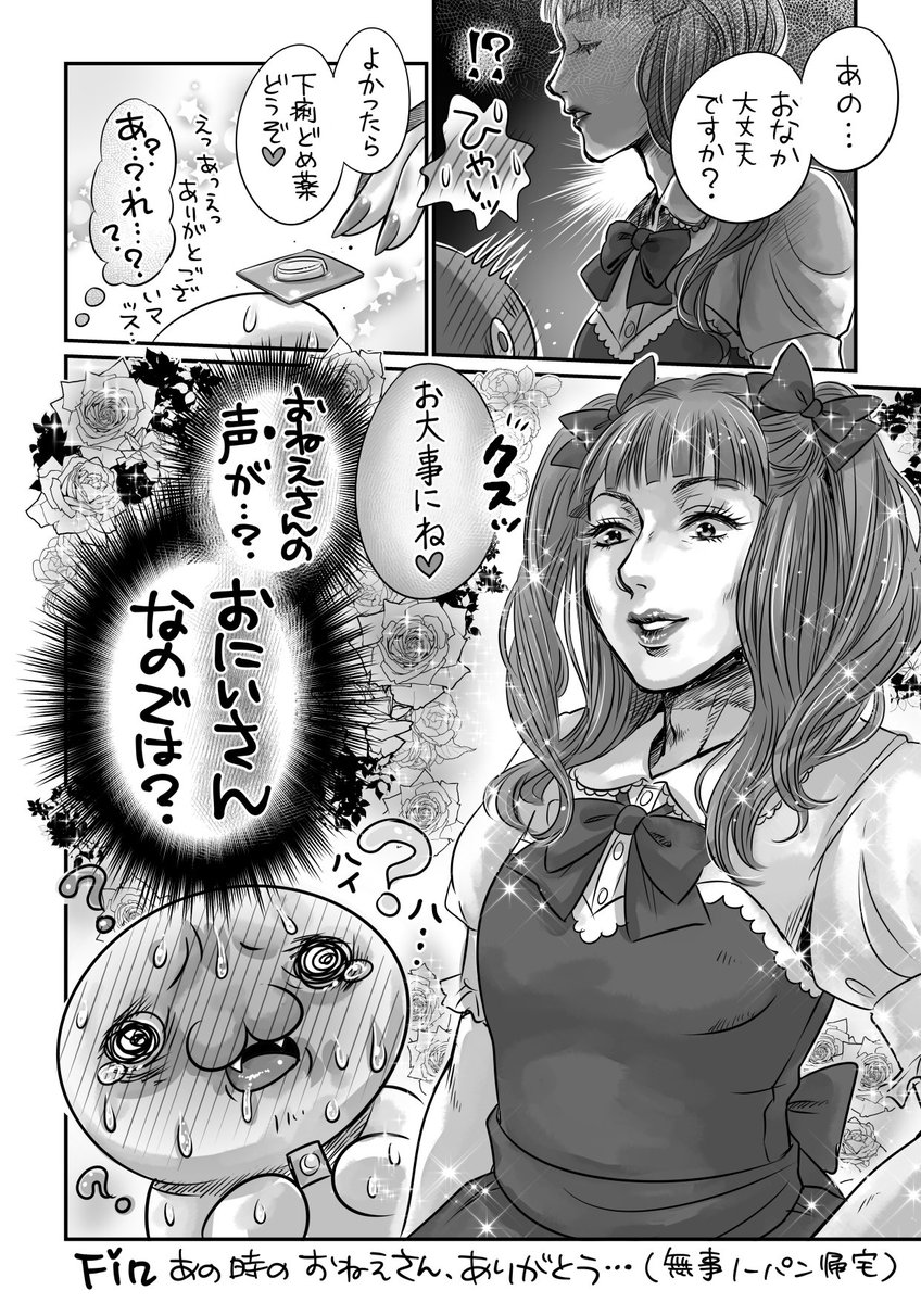 駅前で激しい腹痛に襲われてトイレに駆けつけたら和式だしトイレットペーパーもなかったからアレでなんとかした話 のマンガがなんかもう面白い Togetter 駅前で激しい腹痛に襲われてトイレに駆けつけたら和式だしトイレットペーパーもなかったからアレでなんとかした話 のマンガがなんかもう面白い Togetter