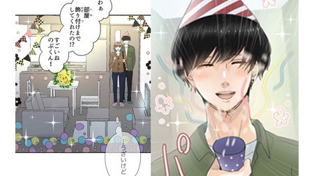 マンガmee 公式 さん がハッシュタグ サレタガワのブルー をつけたツイート一覧 2 Whotwi グラフィカルtwitter分析 マンガmee 公式 さん がハッシュタグ サレタガワのブルー をつけたツイート一覧 2 Whotwi グラフィカルtwitter分析