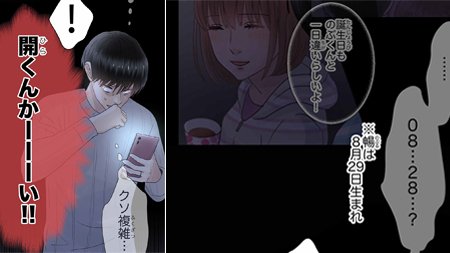 マンガmee 公式 さん がハッシュタグ サレタガワのブルー をつけたツイート一覧 2 Whotwi グラフィカルtwitter分析 マンガmee 公式 さん がハッシュタグ サレタガワのブルー をつけたツイート一覧 2 Whotwi グラフィカルtwitter分析