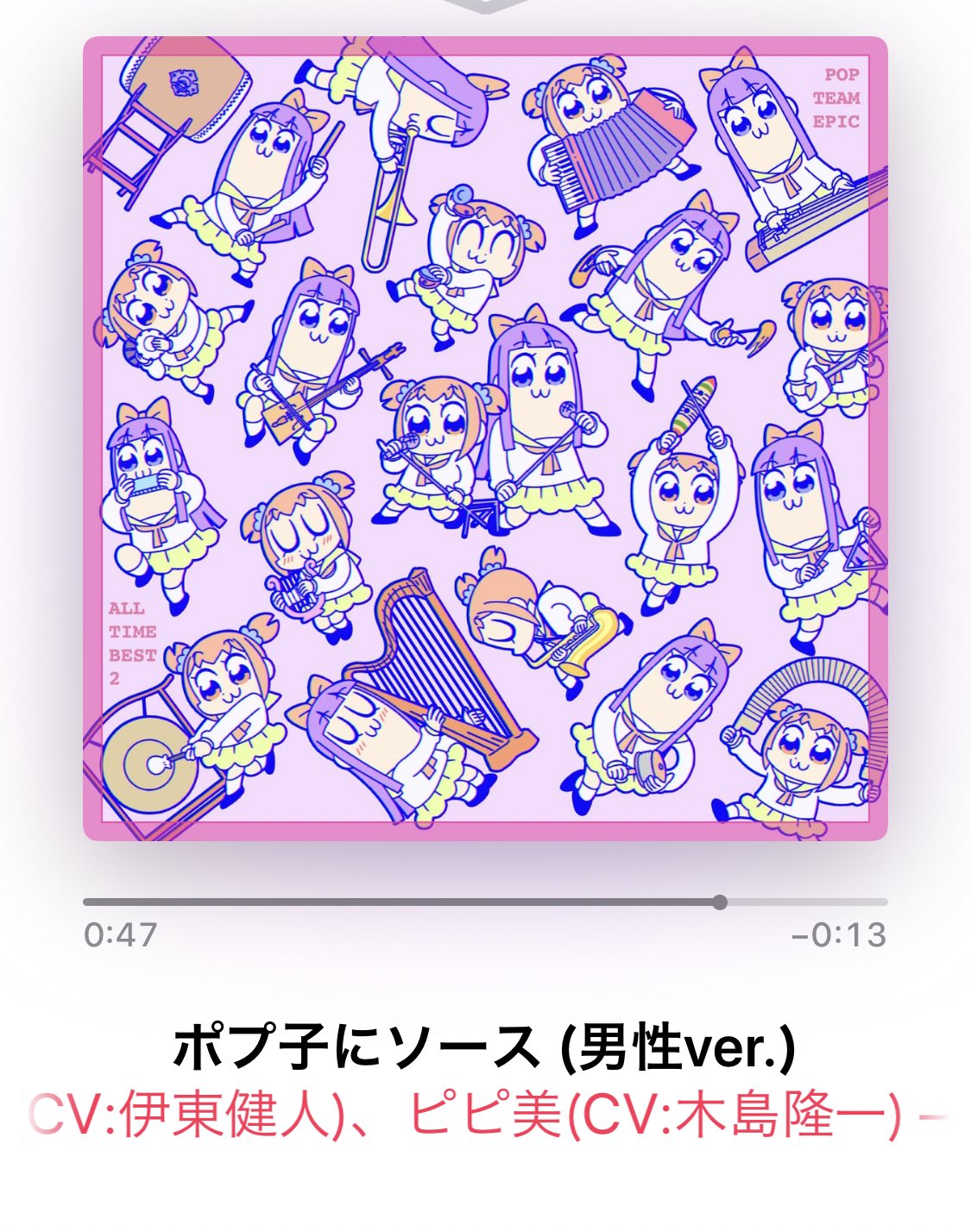 ブロ子 Twitterissa Nowplaying 最近の家出て一曲目は ポプテピピック 邪だけど 2人がカラオケに行ってる みたいで楽しいんだもん 特にポプ子にソース ブロ子 Twitterissa Nowplaying 最近の家出て一曲目は ポプテピピック 邪だけど 2人がカラオケに行ってる みたいで楽しいんだもん 特にポプ子にソース
