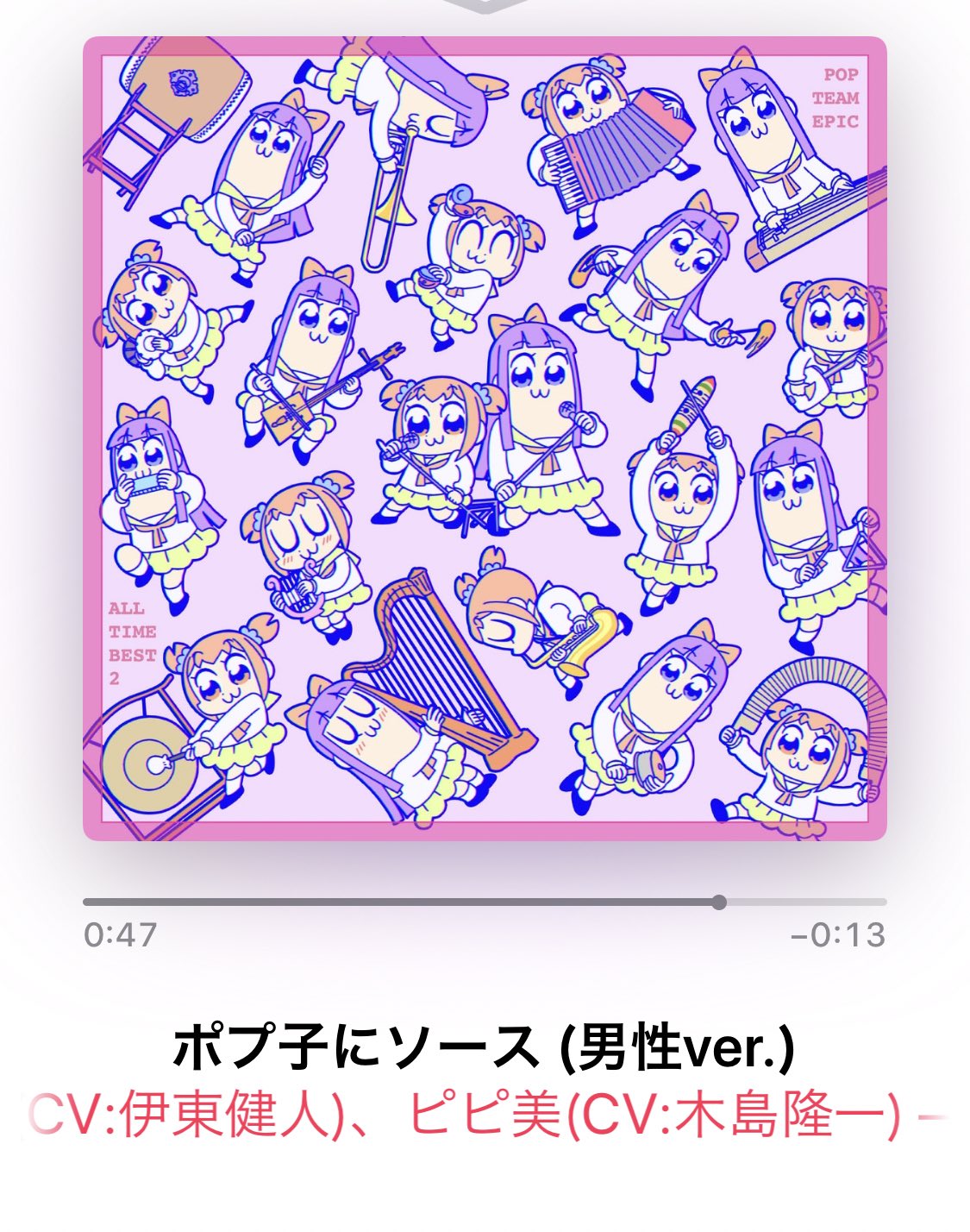 ブロ子 Twitterissa Nowplaying 最近の家出て一曲目は ポプテピピック 邪だけど 2人がカラオケに行ってる みたいで楽しいんだもん 特にポプ子にソース