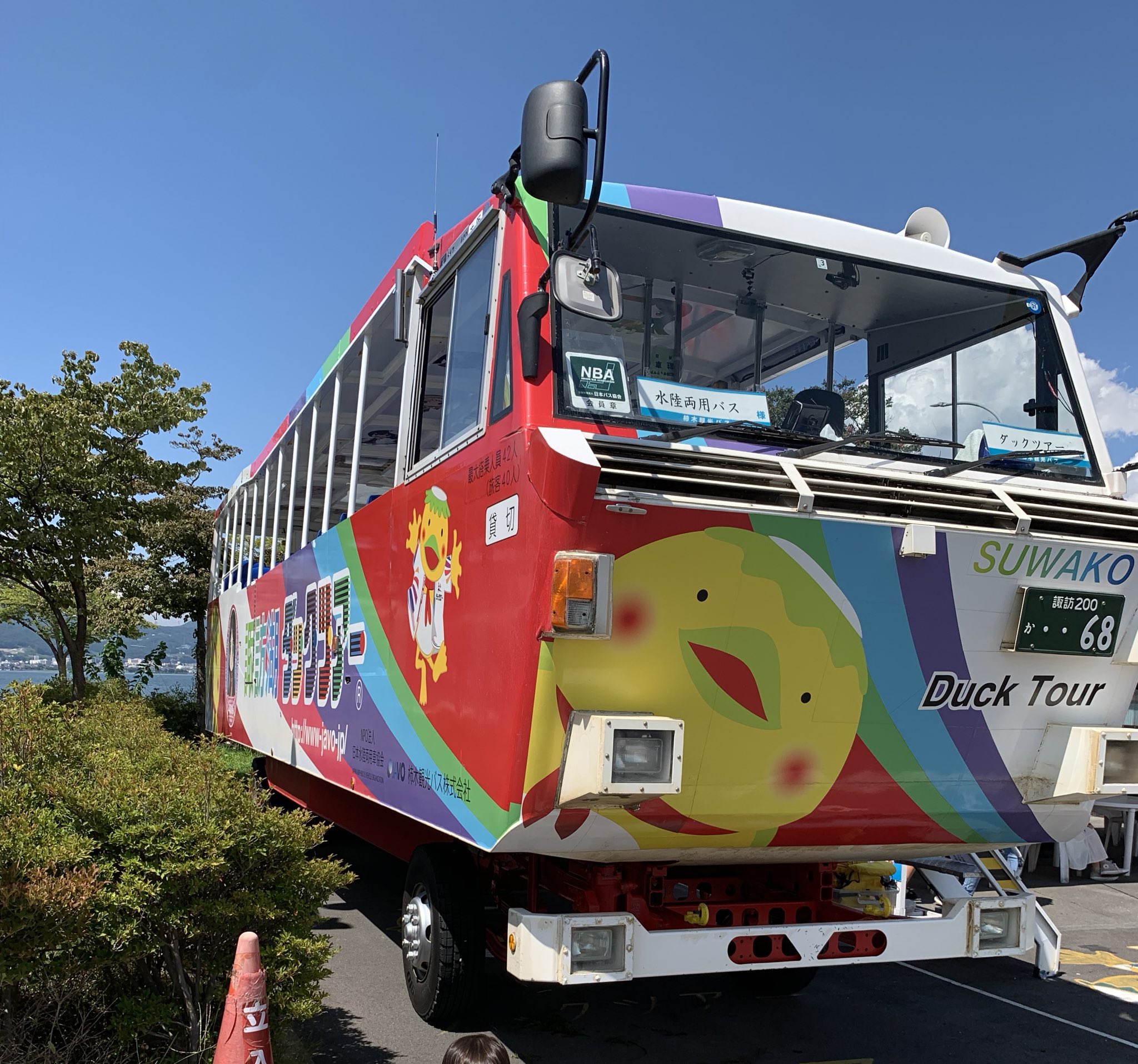 諏訪湖ダックツアー Twitter Search Twitter