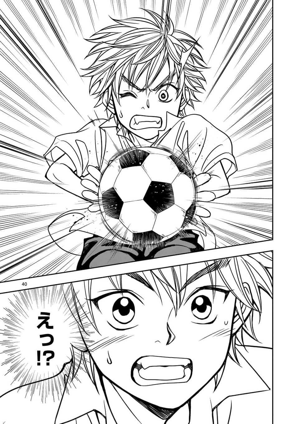 マンガワン 裏サンデー ホイッスル Wが 8 31に無料で読み放題 サッカー漫画不朽の名作 ホイッスル から14年 煌牙と拓海 新たな主人公たちに 新たなるホイッスルが鳴る T Co Smywihyp0z T Co Mr5vjwrboe Twitter