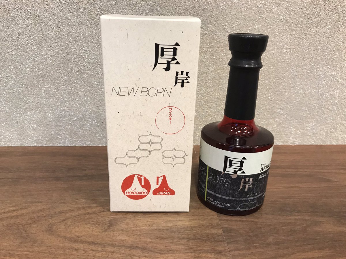 大丸札幌店 デパ地下トピックス 本日 厚岸ウイスキーの 厚岸new Born Foundations Series の第4段 厚岸new Born Foundations 4 が発売になります 発売以来大人気のウイスキーで今回はシェリー樽などで4 30か月熟成したモルト グレーンのブレンデッド