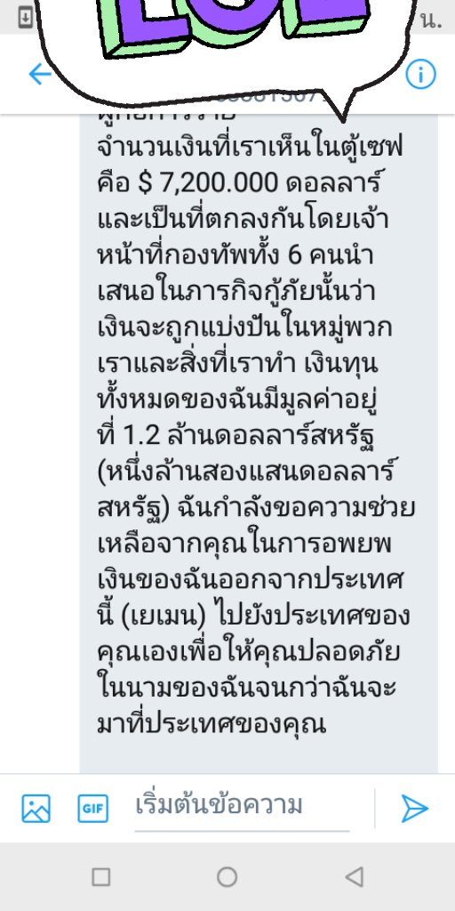sedtapich tweet picture