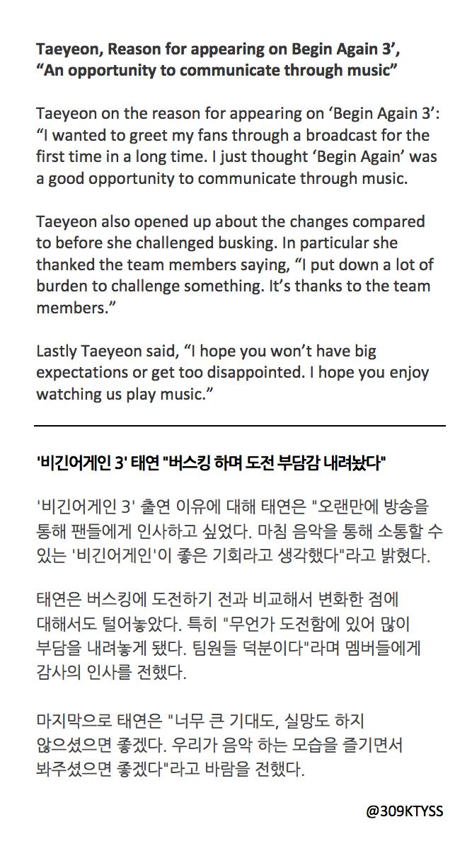 Eng Sub Begin Again 3 With Taeyeon Complete Allkpop Forums