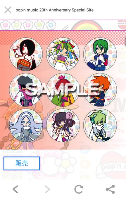 ポップンのtwitterイラスト検索結果 古い順 ポップンのtwitterイラスト検索結果 古い順