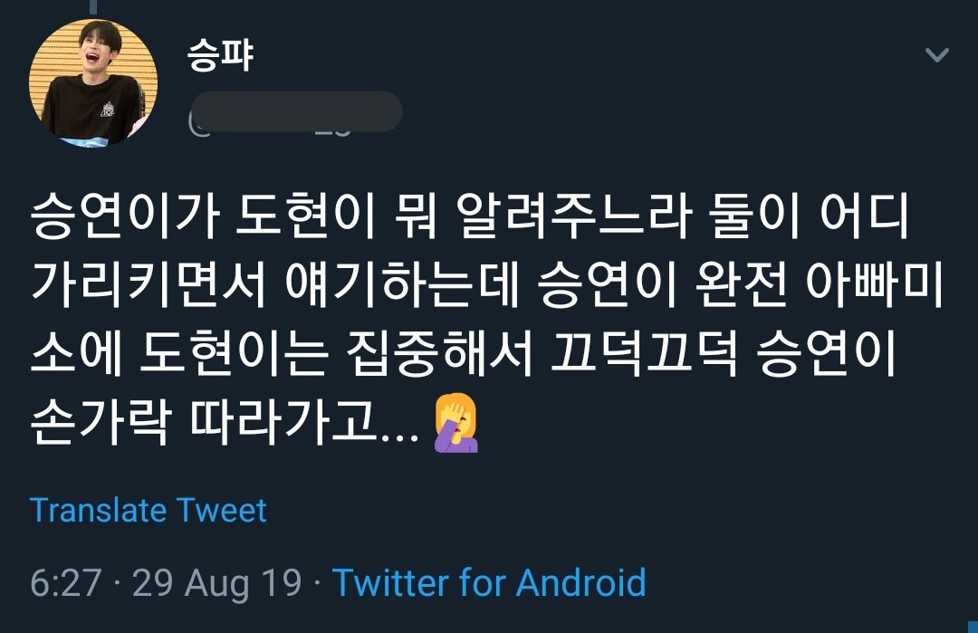a baby who listens wellㅠㅠㅠIt seems like SY was instructing Dohyon on something as they were talking while gesturing at something, OP says SY totally had an appa smile and DH was listening intently and nodding and following SY's finger (like, where he was pointing)